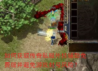 ��λ�ȡ����˽����Ҹ�����Ѱ沢������Ϸ��ŷ��գ�