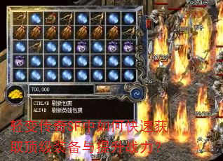 ��䴫��SF����ο��ٻ�ȡ����װ��������ս����