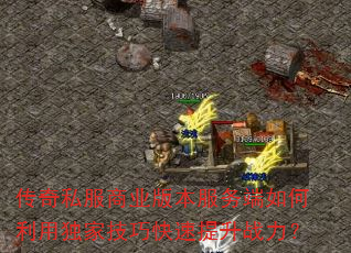 ����˽����ҵ�汾�����������ö��Ҽ��ɿ�������ս����