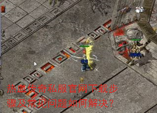 ��Ѫ����˽���������ز��輰����������ν����
