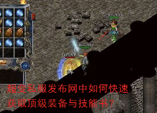����˽������������ο��ٻ�ȡ����װ���뼼���飿