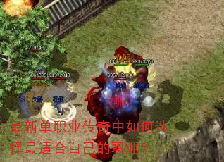 ���µ�ְҵ���������ѡ�����ʺ��Լ���ְҵ��