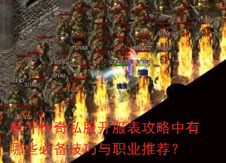 �¿�����˽������������������Щ�ر�������ְҵ�Ƽ���