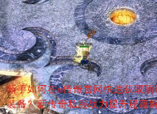 ���������m����������ٻ�ȡ����װ�����´���˽��ս�������ؼ�����