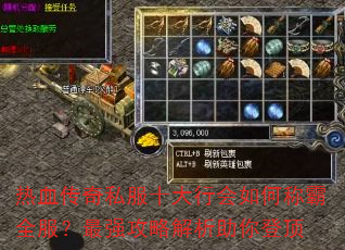 ��Ѫ����˽��ʮ���л���γư�ȫ������ǿ���Խ�������Ƕ�