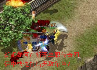 ����������¿���ְ�����Ĵ��п��ٴ����޵н�ɫ��