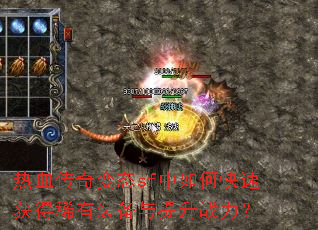 ��Ѫ�����̬sf����ο��ٻ��ϡ��װ��������ս����