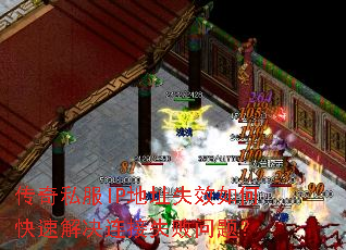 传奇私服IP地址失效如何快速解决连接失败问题? 传奇私服IP地址失效如何快速解决连接失败问题?