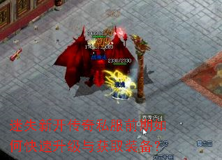 ��ʧ�¿�����˽��ǰ����ο����������ȡװ����