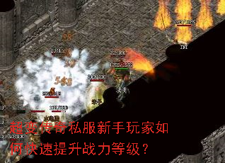 ���䴫��˽�����������ο�������ս���ȼ���