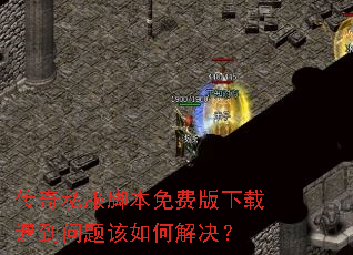 ����˽���ű���Ѱ����������������ν����
