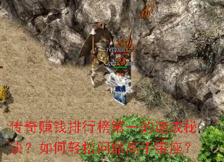 ����׬Ǯ���а��һ���ٳ��ؾ�����������ʶ����ֱ�����