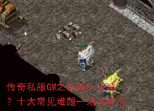 ����˽��GM֮�����ֱض���ʮ�󳣼�����һվʽ���