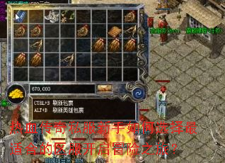 ��Ѫ����˽���������ѡ�����ʺϵ���������ð��֮�ã�
