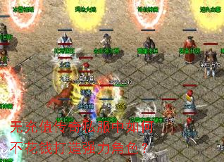 �޳�ֵ����˽������β���Ǯ����ǿ����ɫ��