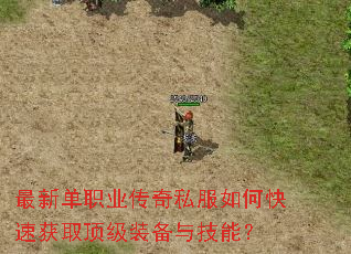 ���µ�ְҵ����˽����ο��ٻ�ȡ����װ���뼼�ܣ�