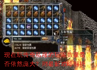 �����洫��˽������������Ƿ���Ȼ�Ӵ󣿸����¹��Խ���