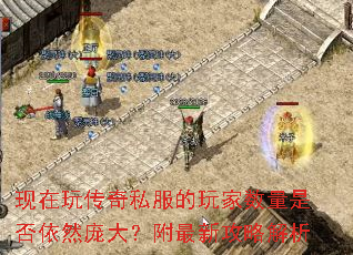 �����洫��˽������������Ƿ���Ȼ�Ӵ󣿸����¹��Խ���