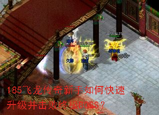 185��������������ο��������������ռ�BOSS��
