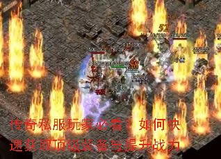 ����˽����ұؿ�����ο��ٻ�ȡ����װ��������ս��