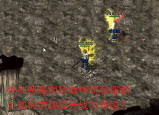 ɱ���ħ����洫��˽��������ο�������ս���ȼ���