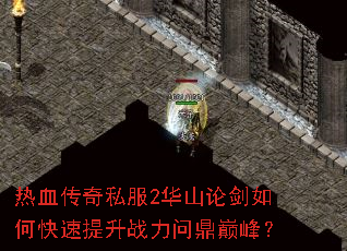 ��Ѫ����˽��2��ɽ�۽���ο�������ս���ʶ��۷壿