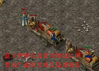 ʢ����˽��������ַ��β�ѯ�����¹��Լ����ѽ��