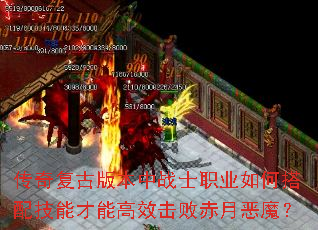 ���渴�Ű汾��սʿְҵ��δ��似�ܲ��ܸ�Ч���ܳ��¶�ħ��