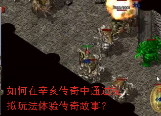 ���������������ͨ��ף���淨���鴫����£�