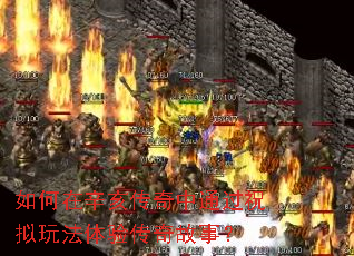 ���������������ͨ��ף���淨���鴫����£�