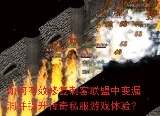 �����Ч�޸��̿������б�©������������˽����Ϸ���飿
