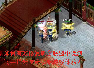 �����Ч�޸��̿������б�©������������˽����Ϸ���飿