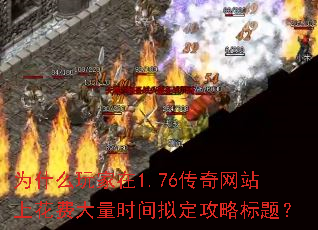 Ϊʲô�����1.76������վ�ϻ��Ѵ���ʱ���ⶨ���Ա��⣿