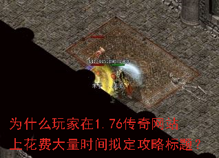 Ϊʲô�����1.76������վ�ϻ��Ѵ���ʱ���ⶨ���Ա��⣿
