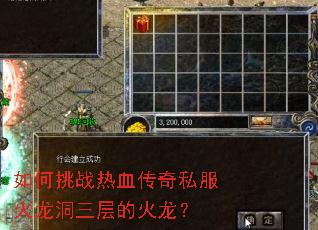 �����ս��Ѫ����˽������������Ļ�����