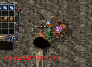 狂暴流派装备养成终极指南 狂暴流派装备养成终极指南