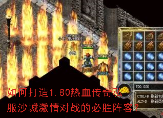 ��δ���1.80��Ѫ����˽��ɳ�Ǽ����ս�ı�ʤ���ݣ�
