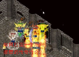 ��δ���һ���������ҵĴ����л᣿