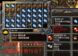 ��δ���һ���������ҵĴ����л᣿
