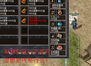 ��δ���һ���������ҵĴ����л᣿