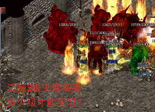 ��ʦ2����ǽ��Ҫ���ټ�����ѧϰ��