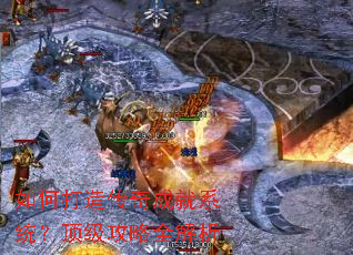 ��δ��촫��ɾ�ϵͳ����������ȫ����