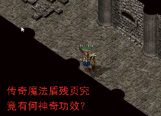 ����ħ���ܲ�ҳ�����к����湦Ч��