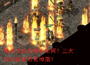 �Ȼ귨�ȵı�����Σ�����BOSS˭�����׵��䣿