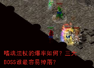 �Ȼ귨�ȵı�����Σ�����BOSS˭�����׵��䣿