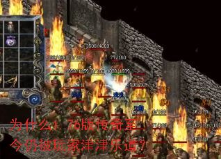 Ϊʲô1.76�洫�������Ա���ҽ���ֵ���