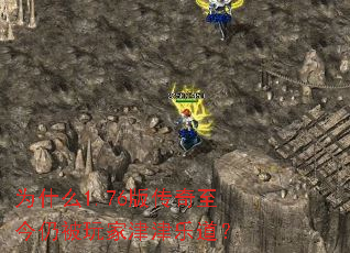 Ϊʲô1.76�洫�������Ա���ҽ���ֵ���