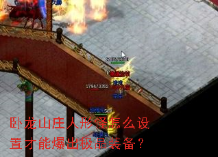 ����ɽׯ���ι���ô���ò��ܱ�����Ʒװ����