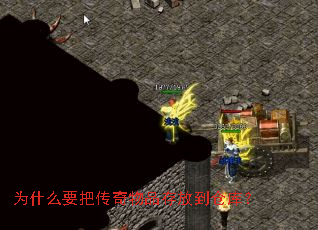 ΪʲôҪ�Ѵ�����Ʒ��ŵ��ֿ⣿