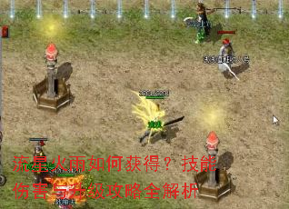 ���ǻ�����λ�ã������˺�����������ȫ����